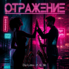Cover DJ-Lion- Л. Е. В. - Отражение DJ-Lion- Л. Е. В. - Отражение
