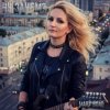 Cover Mary Bond - Ну зачем? Mary Bond - Ну зачем?