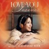 Cover Gloria Tang - Why Wasn't I Born a Woman Gloria Tang - Why Wasn't I Born a Woman