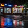 Cover Вадим Мятежный - По пути своей мечты Вадим Мятежный - По пути своей мечты