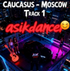 Cover Asikdancer - Моё желание на новый год сбылось Asikdancer - Моё желание на новый год сбылось