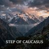 Cover Vasilii CECEGOV & Atom - STEP OF CAUCASUS (caucasian dance) Vasilii CECEGOV & Atom - STEP OF CAUCASUS (caucasian dance)
