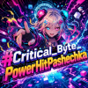 Cover PowerHitPashechka - #Critical_Byte_PowerHitPashechka PowerHitPashechka - #Critical_Byte_PowerHitPashechka
