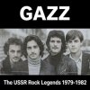 Cover GAZZ - Straightfight 1979. Rehersal demo 1980. Restored & remastered 2026 GAZZ - Straightfight 1979. Rehersal demo 1980. Restored & remastered 2026