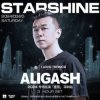 Cover ALIGASH - Starshine (Extended Mix) ALIGASH - Starshine (Extended Mix)