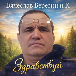 Cover Приходите