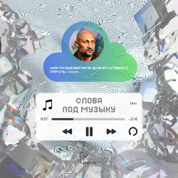 Cover Гоша Куценко - Звезда