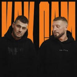 Cover Darom Dabro, Местный - Пацаны крутятся