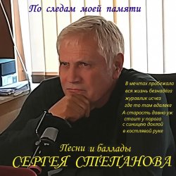 Cover Tripliksofikson - Наташка