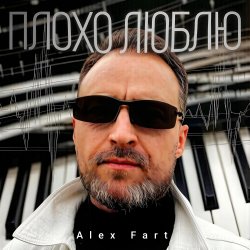Cover Alex Fart - Нельзя так любить