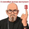 Cover ХОР ЗАЙЧИКОВ И БЕЛОЧЕК - 3 СЕНТЯБРЯ (MARINA & VAGNEURO cover 2026) ХОР ЗАЙЧИКОВ И БЕЛОЧЕК - 3 СЕНТЯБРЯ (MARINA & VAGNEURO cover 2026)