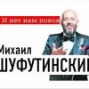 Cover ВИА БЕЗ ИЛЛЮЗИЙ - ПОГОНЯ ЗА 3 СЕНТЯБРЯ (cover 2026 - ПОГОНЯ ЗА 3 СЕНТЯБРЯ (MARINA & VAGNEURO cover 2026) ВИА БЕЗ ИЛЛЮЗИЙ - ПОГОНЯ ЗА 3 СЕНТЯБРЯ (cover 2026 - ПОГОНЯ ЗА 3 СЕНТЯБРЯ (MARINA & VAGNEURO cover 2026)