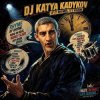 Cover DJ Katya Kadykov - If it rhymes, it’s wisdom DJ Katya Kadykov - If it rhymes, it’s wisdom