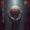 Cover Anciient Goblins - Commit Your Mind Anciient Goblins - Commit Your Mind