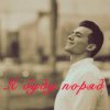 Cover MARTIUS - Хурма MARTIUS - Хурма
