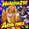 Cover Helena210 - День пива🍻 Helena210 - День пива🍻