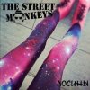 The Street Monkeys - Андрюха