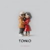 Cover FAKIR, BARACOTA - Твой рот FAKIR, BARACOTA - Твой рот