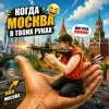 Cover Электро - Васюган Электро - Васюган