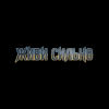 Cover MusicOnlineUA - Живи сильно MusicOnlineUA - Живи сильно