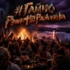 Cover PowerHitPashechka - Гайно PowerHitPashechka - Гайно