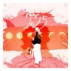 Cover Hua Zhou - Once Unknown (Instrumental) Hua Zhou - Once Unknown (Instrumental)