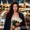 Cover Элина Нишева - Огни Москвы Элина Нишева - Огни Москвы
