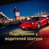 Cover Иван божьев - Папа в дороге дочка дома Иван божьев - Папа в дороге дочка дома