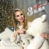 Cover Martina - Зима Martina - Зима