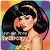 Cover Марина Рори - Каток Марина Рори - Каток