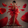 Cover SERVIAN - 8 лепестков SERVIAN - 8 лепестков