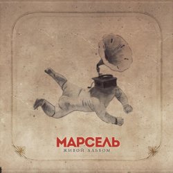 Cover Письмо