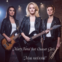 Cover Mary Bond - Мой rock’n’roll