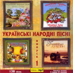 Cover Дар'я та Микола Дзюби - Горiла сосна