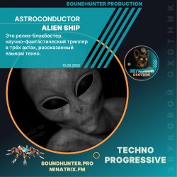 Cover Astroconductor - Alien Ship