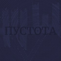 Cover ЖЩ - Пока не станет плохо