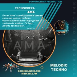 Cover tecnoOPERA - AMA