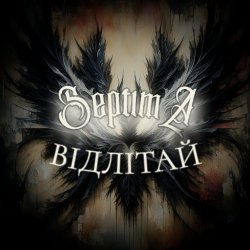Cover Погляд