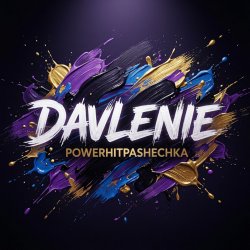 Cover PowerHitPashechka - DAVLENIE