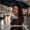 Cover Вия (Viya) - Осколки разбитых зеркал Вия (Viya) - Осколки разбитых зеркал