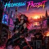 Cover Апро - Неоновый Рассвет Апро - Неоновый Рассвет