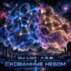 Cover DJ-Lion- Л. Е. В. - Скованные Небом DJ-Lion- Л. Е. В. - Скованные Небом
