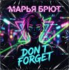 Cover Марья Брют - Autumn, you’re so beautiful Марья Брют - Autumn, you’re so beautiful