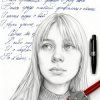Cover Полина Комаревская - Гроза Полина Комаревская - Гроза