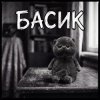 Cover TastyCat - Шарики-смешарики TastyCat - Шарики-смешарики