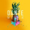Cover Dante - Мозги Dante - Мозги