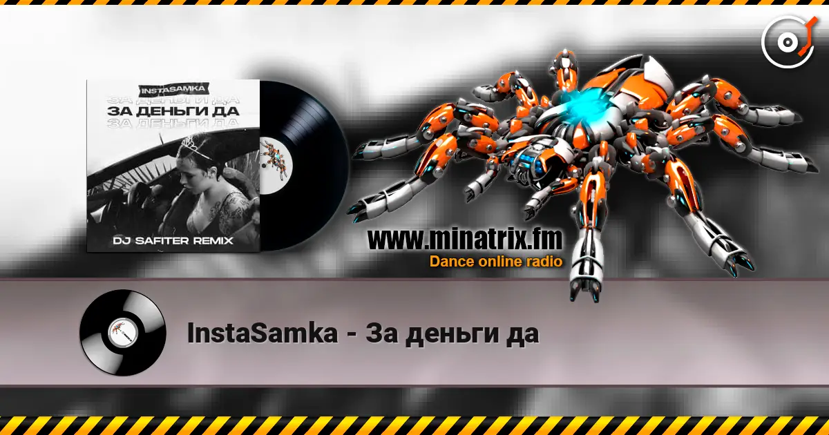 InstaSamka - За деньги да online in hoher Qualität hören | Minatrix.FM