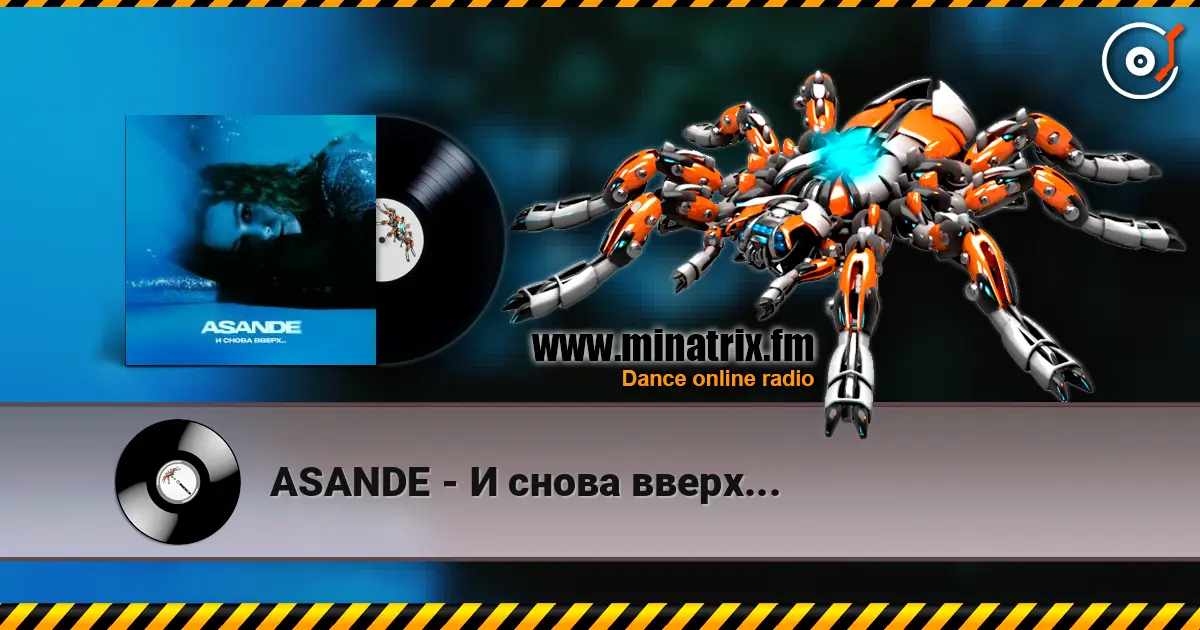 ASANDE - И снова вверх... online in hoher Qualität hören | Minatrix.FM
