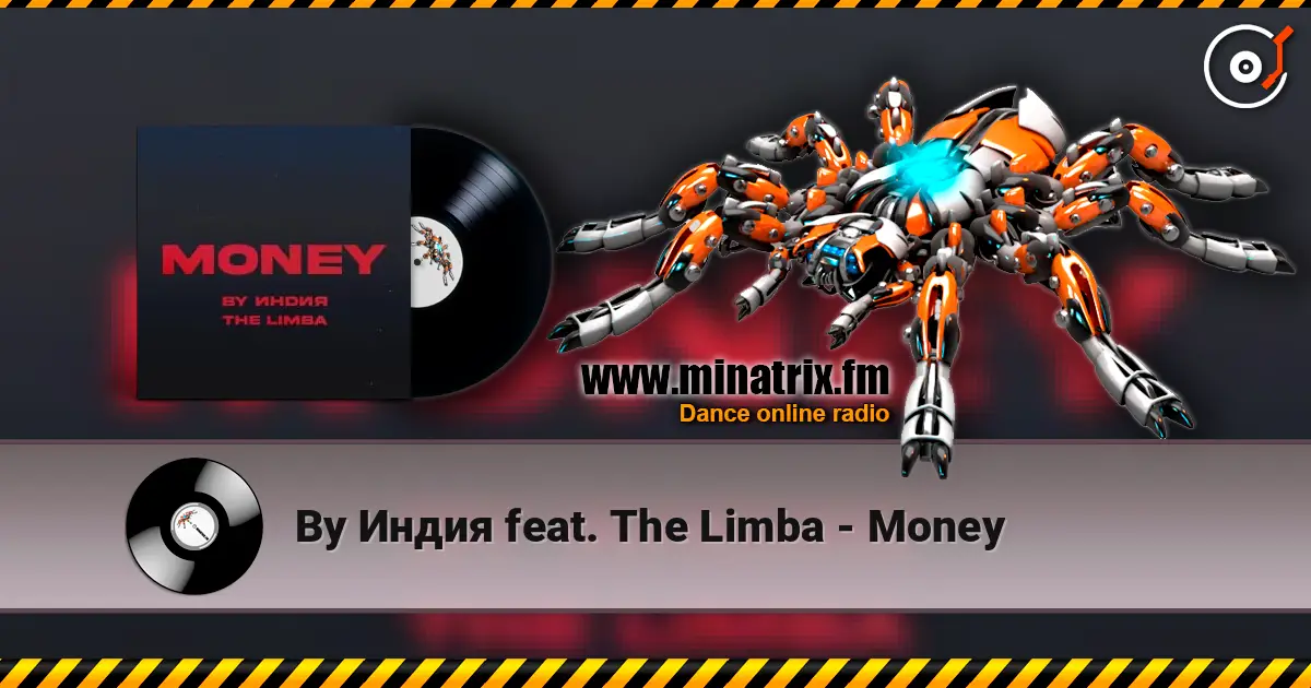 By Индия feat. The Limba - Money online in hoher Qualität hören | Minatrix.FM