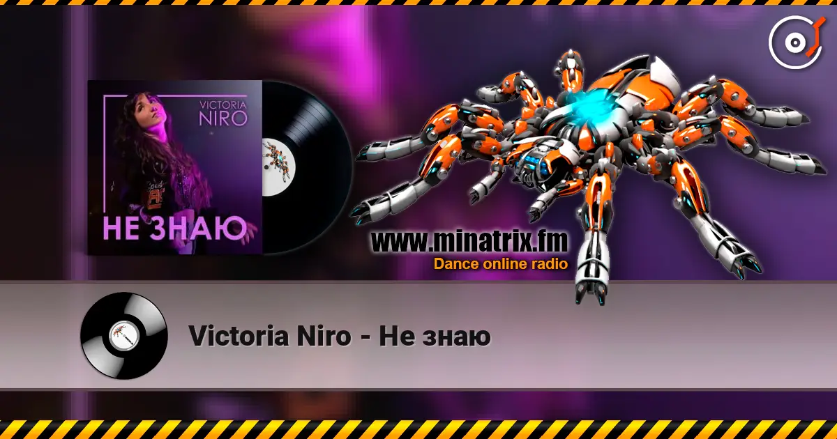 Victoria Niro - Не знаю online in hoher Qualität hören | Minatrix.FM